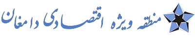 لوگو منطقه ویژه