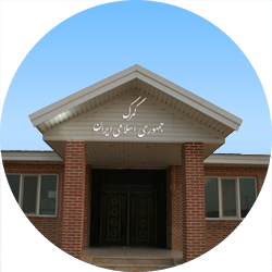 گمرک دامغان